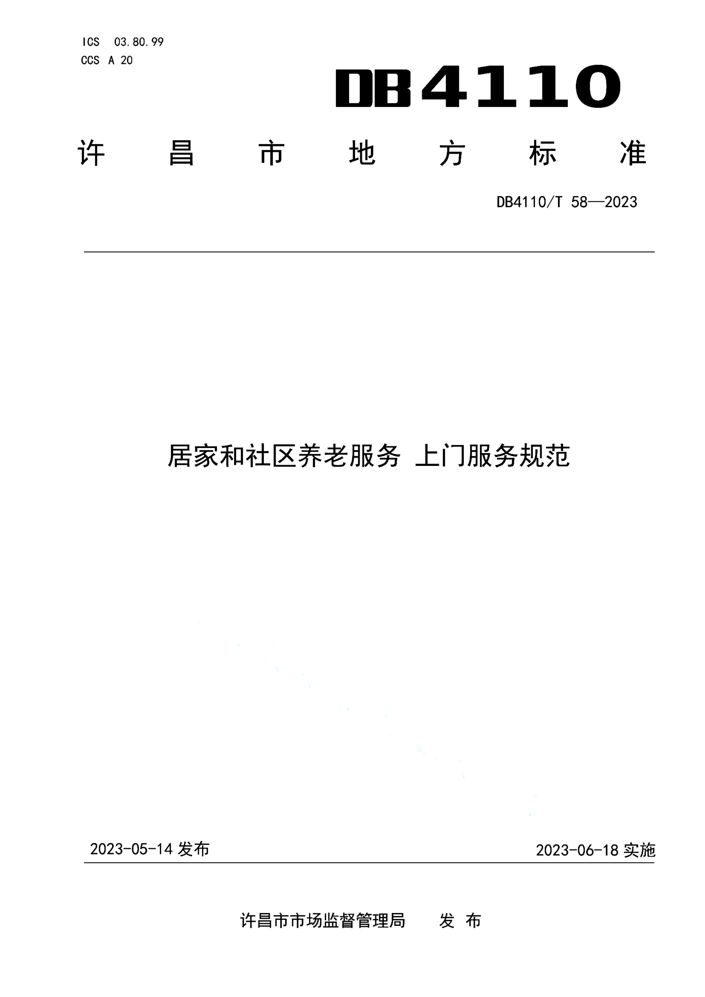 资源详情图